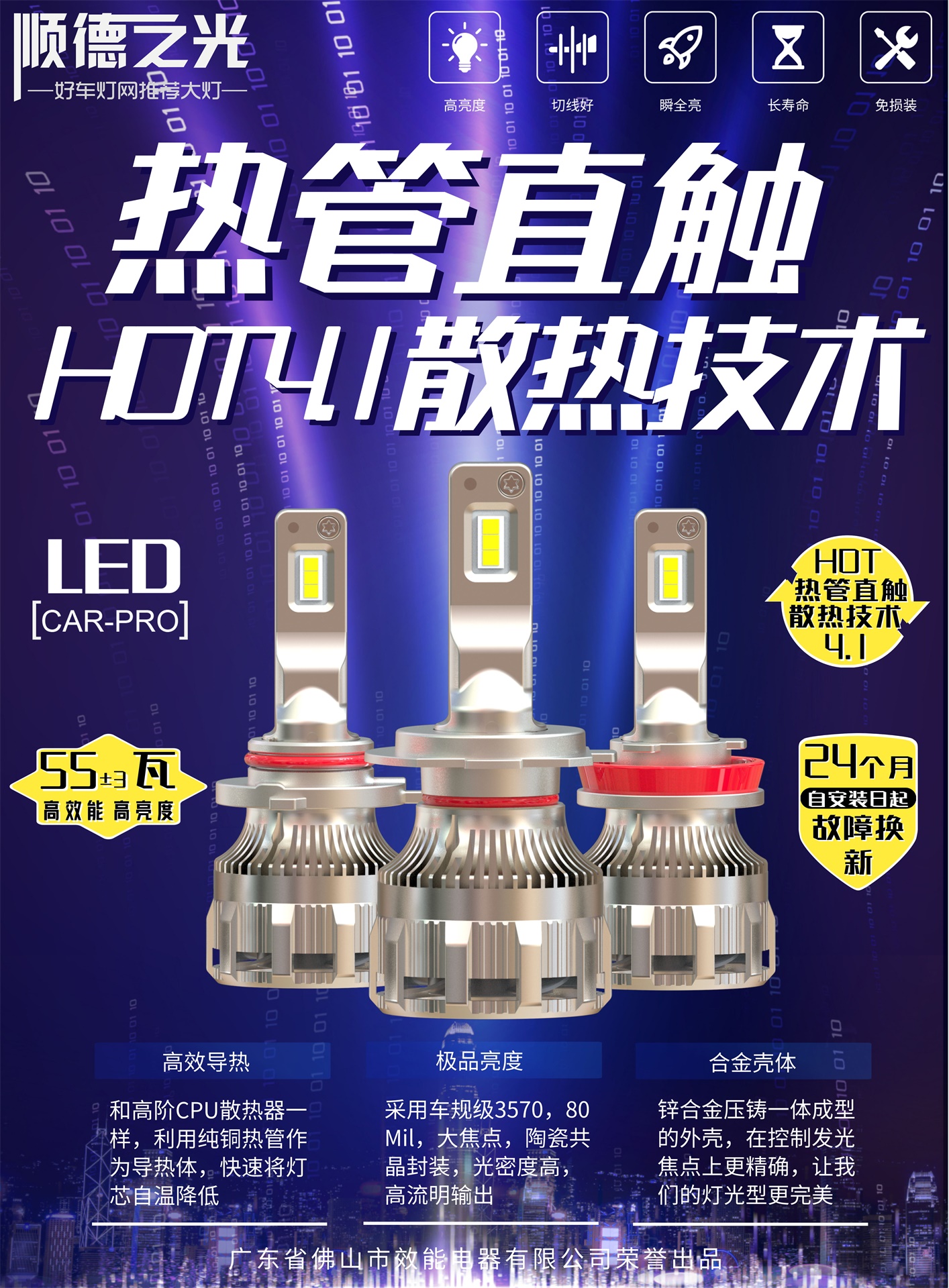 HDT4.1散热技术，热管直触